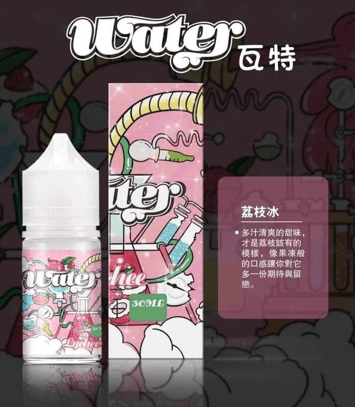美國瓦特WATER小煙油30ml/3.5%