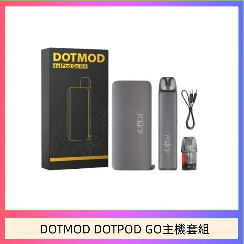 佩特里DOTMOD DOTMOD GO KIT電子煙主機煙彈空倉官網