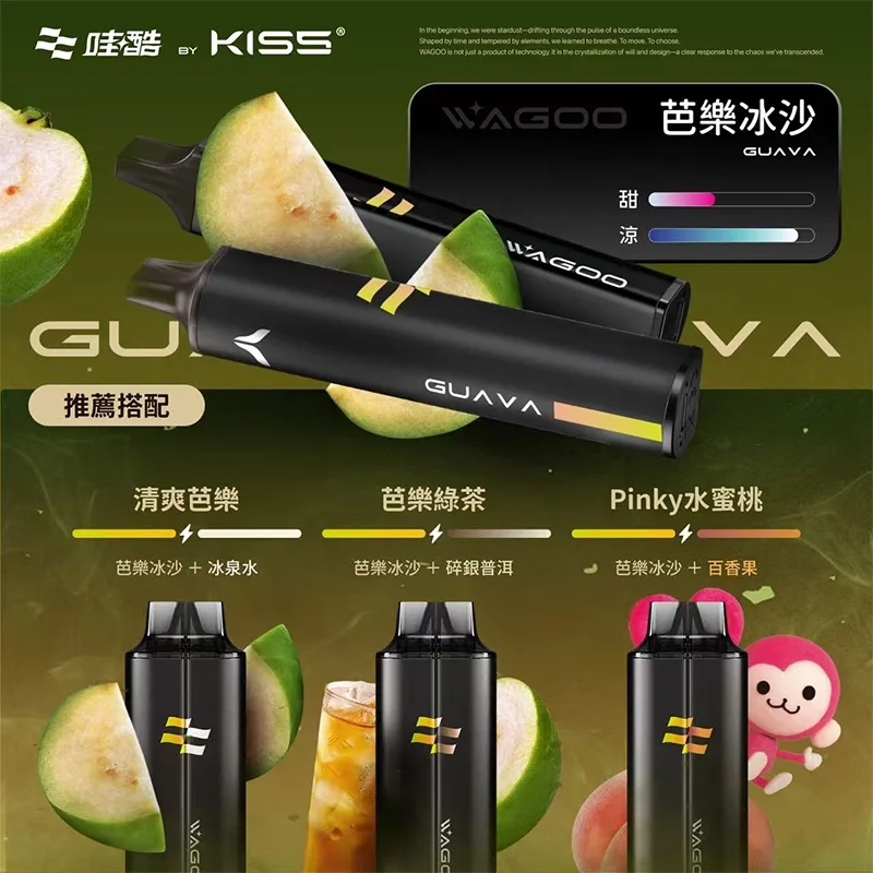 WAGOO哇酷Kiss5 6500口拋棄式 | 自由混搭雙口味 | 雙芯組合